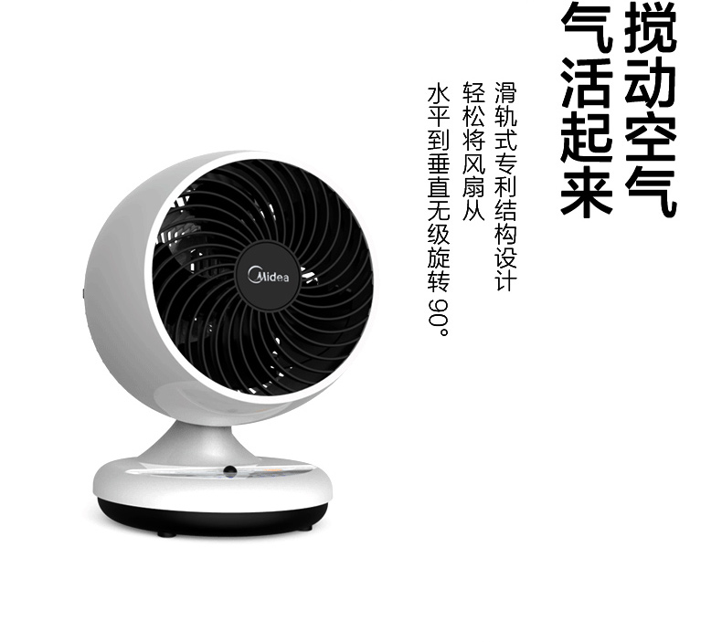 quạt điều khiển từ xa senko Quạt điện đẹp lưu thông không khí quạt máy tính để bàn tuabin nhà điều khiển từ xa quạt nhỏ văn phòng lắc đầu đứng quạt - Quạt điện quạt điều hòa nagakawa