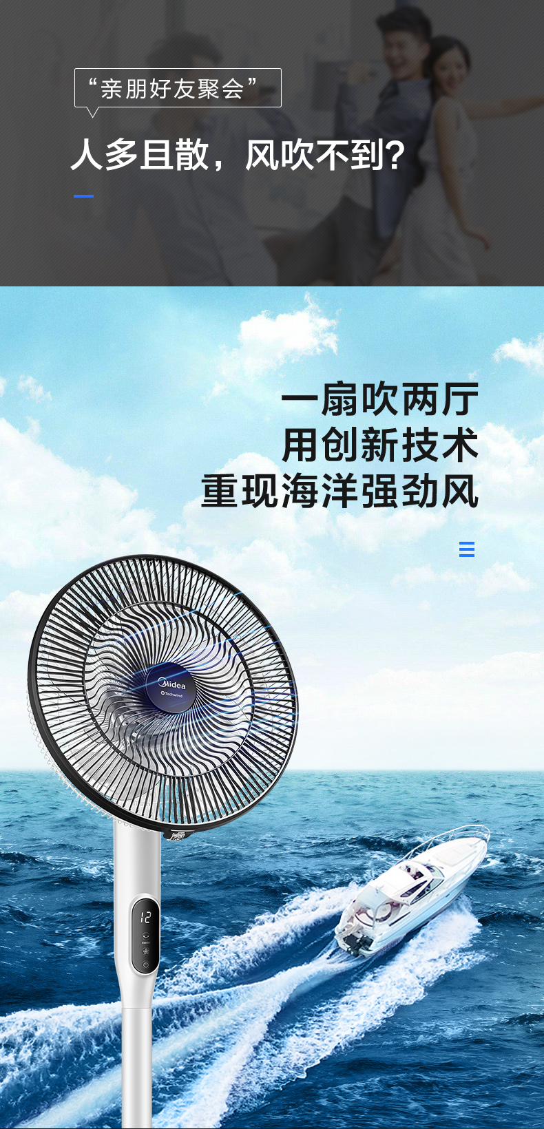 quat treo tuong senko Quạt sàn đẹp nhà điều khiển từ xa biến tần quạt phòng ngủ im lặng gió mềm đài phát thanh SDC35DR - Quạt điện quạt đảo senko