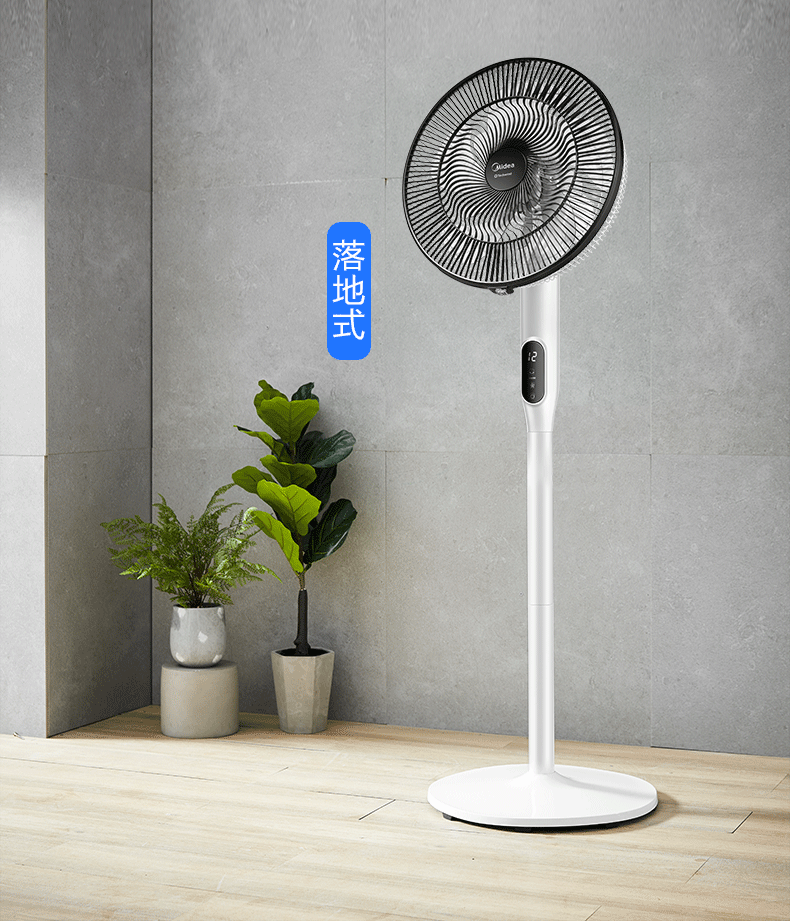Quạt sàn đẹp nhà điều khiển từ xa biến tần quạt phòng ngủ im lặng gió mềm đài phát thanh SDC35DR - Quạt điện máy quạt hơi nước