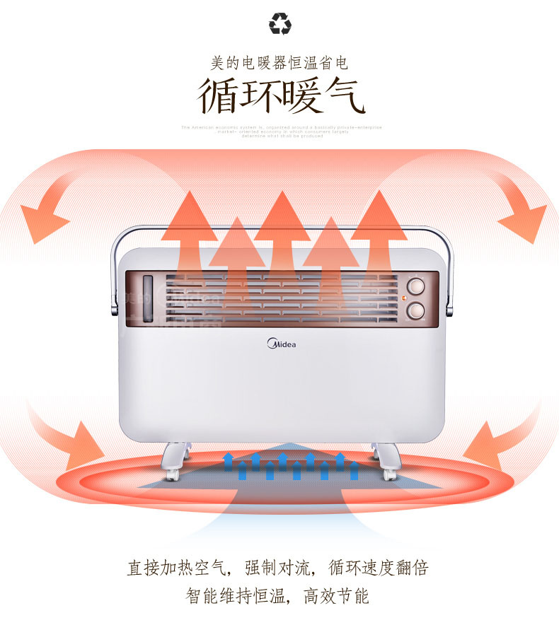 美的取暖器居浴两用速热防水电暖器家用暖风机电暖气机NDK22-18HW