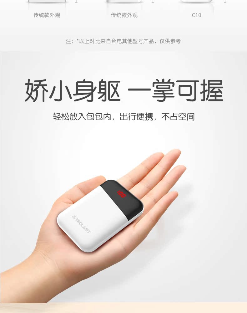 Taipower nhỏ chính hãng sạc kho báu 10.000 mA dung lượng cao nhanh phí siêu mỏng xách tay nhỏ gọn nhỏ di động điện của Apple vivo Huawei OPPO điện thoại kê nam phổ quát và nữ mô hình - Ngân hàng điện thoại di động sạc dự phòng 50000mah