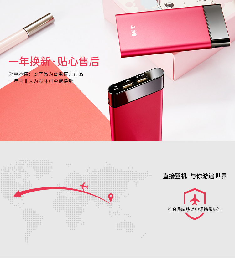 TECLAST TPC sạc Po 10.000 mA chính hãng gốc siêu mỏng xách tay nhỏ gọn của Apple Universal Mobile Huawei nam dung lượng cao lithium polymer điện thoại di động Po Oki - Ngân hàng điện thoại di động sạc dự phòng aukey