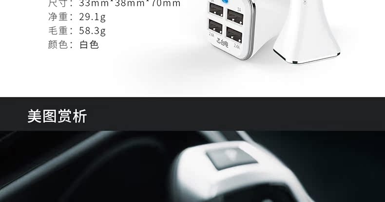 chargeur TECLAST 2.4A, 2A - Ref 1293905 Image 22