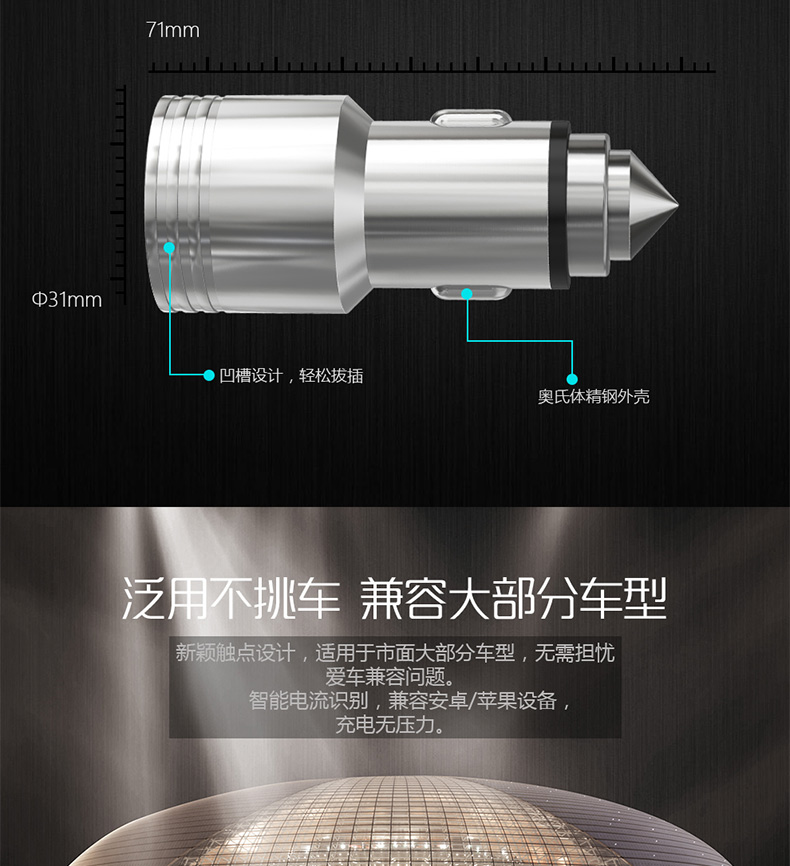 Chargeur téléphone de voiture - Ref 287196 Image 14