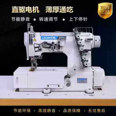 Large square head taut sewing machine direct drive three needle five thread sewing machine cuff neckline hem underwear underpants Hemming car