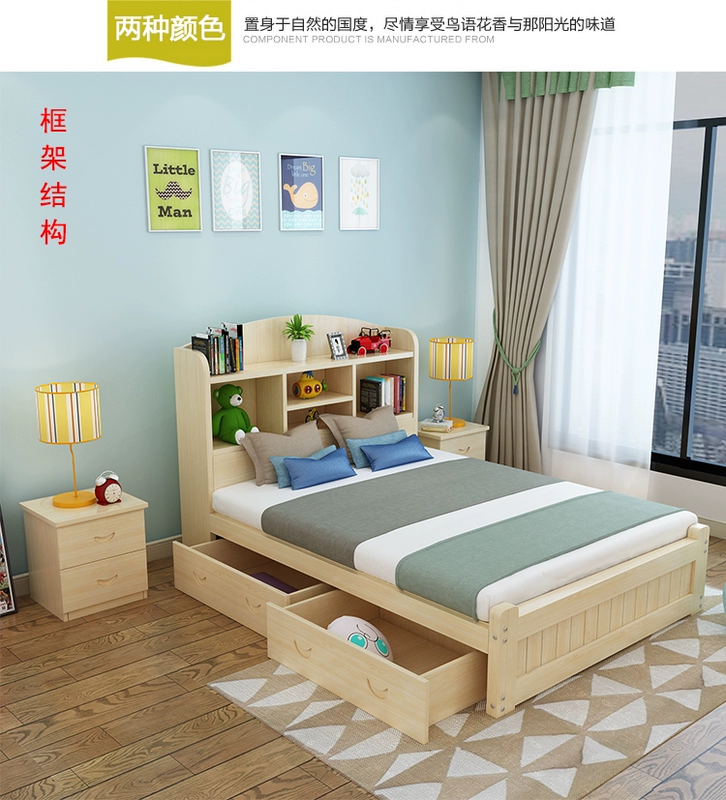 Giường hộp một mét năm lưu trữ giường giường lưu trữ đa chức năng kinh tế phòng ngủ chính phòng cưới cho thuê phòng với nhật ký ngăn kéo - Giường