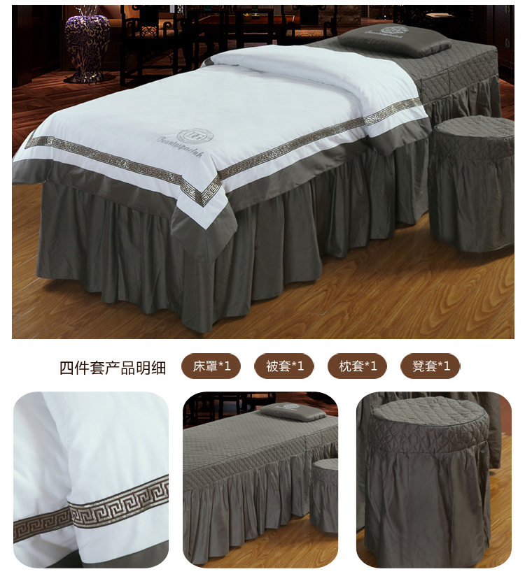 Cao cấp bông thêu bedspread denim massage vẻ đẹp thẩm mỹ viện đơn giản mùa hè một gia đình bốn có thể được tùy chỉnh - Trang bị tấm ga giường spa đẹp