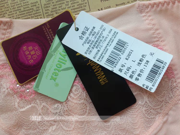 body amincissant K2051 - Ref 678438 Image 12