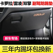 Toyota Corolla đồng phi công pad chống đá Lei Ling Shuang Khánh đặc biệt sửa đổi nội thất chống đá pad trang trí xe cung cấp - Ô tô nội thất Accesseries