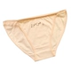 Quần lót nữ gợi cảm quyến rũ cotton eo thấp Nhật Bản thoải mái cotton thong T quần ngắn bán buôn