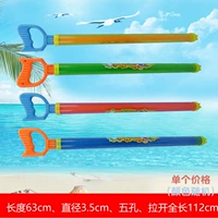 63 см 5 -отверстие водяной пушки