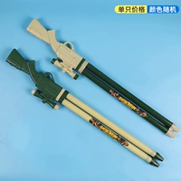 74 см двойной туб