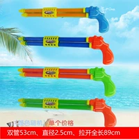 53 см двойной диаметр 2,5 см