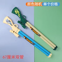 Двойной туб 67 см