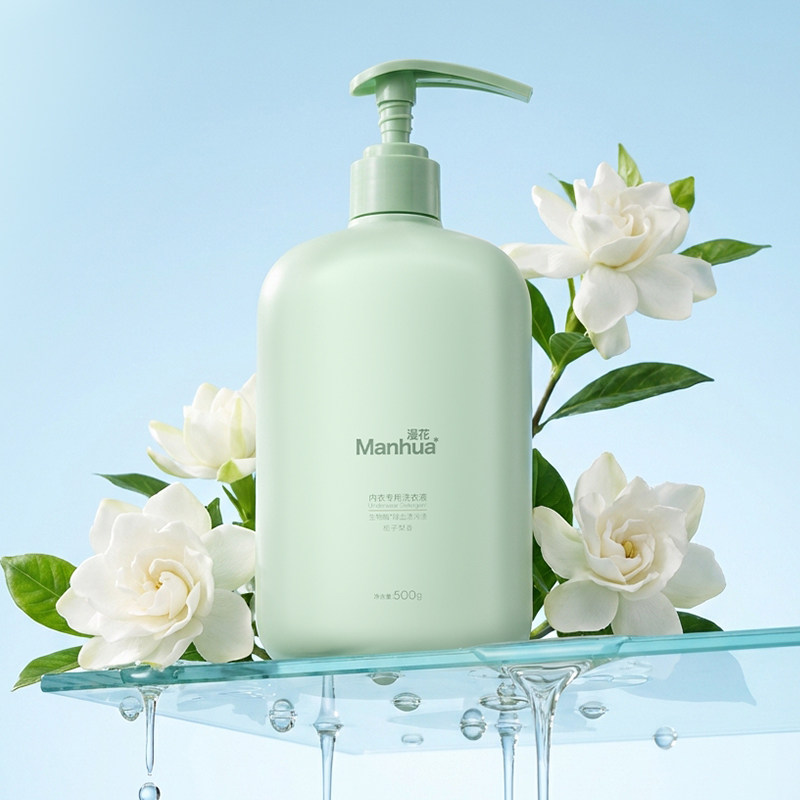 漫花内衣洗衣液内衣裤去血渍污渍香氛洗衣清洁剂官方旗舰店tk1