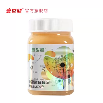 【壹世健】新疆尼勒克纯正天然黑蜂蜜