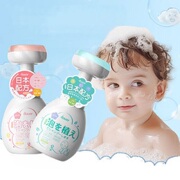 省后24儿童专用二合一泡泡沐浴露洗发沐浴乳