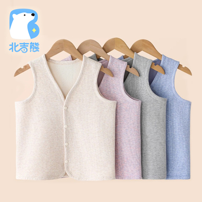 北吉熊 10A抗菌 无染色|儿童婴儿绒马甲针织外套男女童保暖背心冬