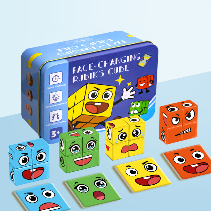 儿童玩具变脸魔方积木拼图你哭我笑宝宝思维益智桌游亲子互动游戏