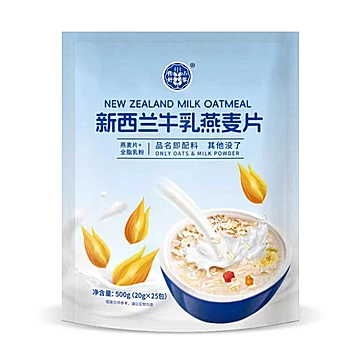 新西兰牛乳燕麦片冲泡即食25袋装