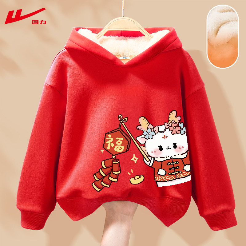 回力儿童卫衣加绒2025新款加绒上衣保暖衣女童男童连帽一体绒冬装