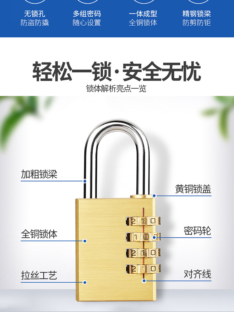 Solid Pure Copper Password Padlock Suitcase Lock Dormitory Cabinet Lock Gym Mini Password Lock Waterproof Small Lock