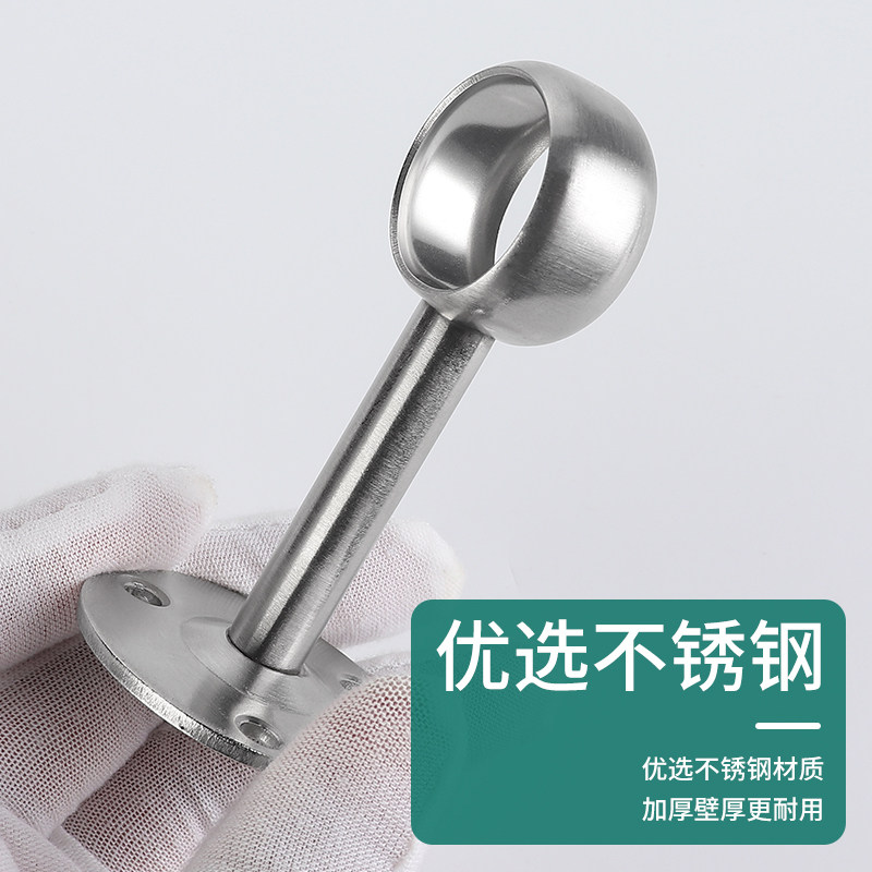Stainless Steel Round Tube Flange Base Wardrobe Clothes Rail Fixed Base Round Clothes Drying Rod Base Steel Pipe Base Accessories Thickened