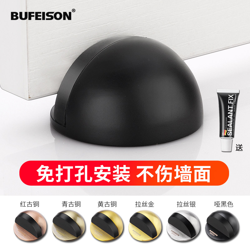 Non-punching stainless steel door blocking free of nail door bumper silicone anti-banging door suction door top dressing room glass Turtle top door stopper