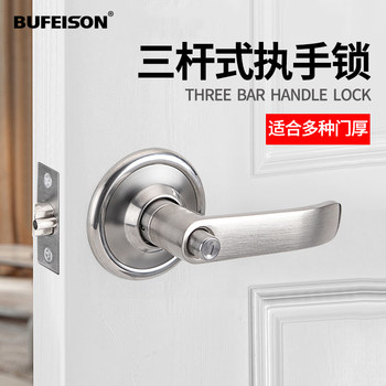Ball Handle Lock Replacement Ball Lock No-Drill Round Handle Lock Indoor Bedroom Door Lock Old-Style Ball Lock Handle