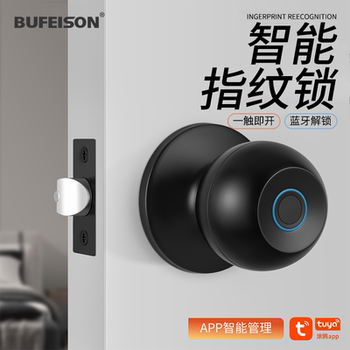 Spherical Smart Door Lock, Universal Type for Home Use, No Need to Change Holes, Fingerprint Lock for Bedroom Door, Bathroom, Indoor Wooden Door, Password Lock