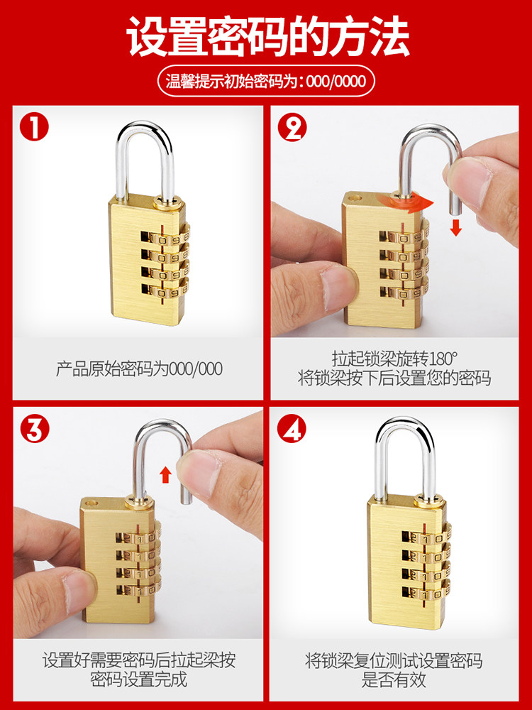 Solid Pure Copper Password Padlock Suitcase Lock Dormitory Cabinet Lock Gym Mini Password Lock Waterproof Small Lock