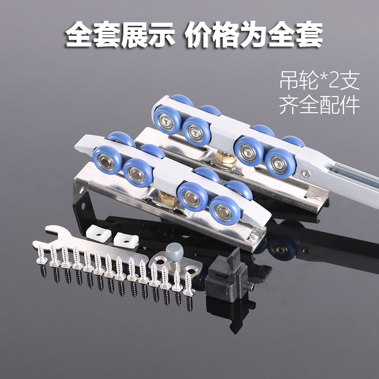 Купить фурнитура для шкафов купе Раздвижные двери висит круглый дверь ...