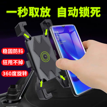 Electric Car Mobile Phone Rack Navigation Bracket Motorcycle Takeaway Rider On-board Electric Bottle Car Ride rechargeable cell phone rack