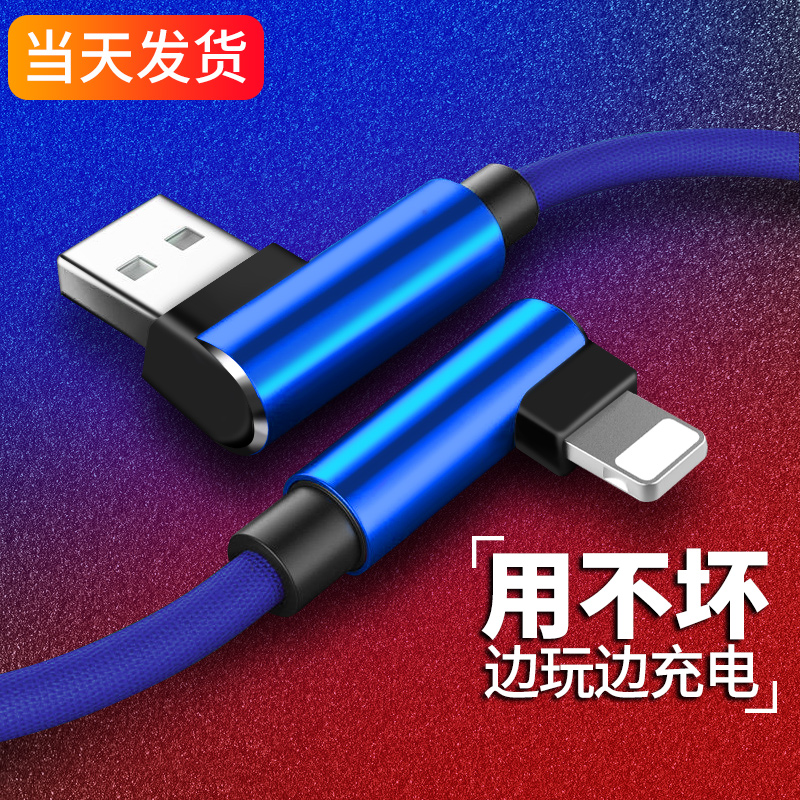 MFI certified Apple data line original dress 6 6s 7 8 X iphone special phone charging wire ipad