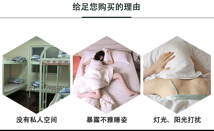 Đại học ký túc xá rèm cửa dưới cửa hàng lát nhựa phòng ngủ dày lên bóng râm vải nam và nữ bụi giường trampoline rèm rèm ký túc xá