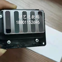 Epson T3250 T5250 T5250 T3050 T3050 T7050 T7050 head nozzle ink head