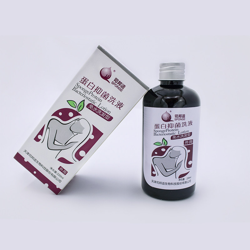 SBANG SHANGHANG SHANGHABLE WASHOUR SHABLE WASHOUD SHABLE WASHOUD THE PARTIES OF THE PARTIES