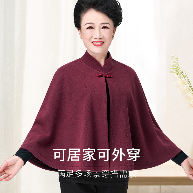 Middle aged plus suede thickened cape autumn winter warm and cold shoulder warm shoulder warm shoulder periodontal shoulder neck shawl shoulder neck shawl