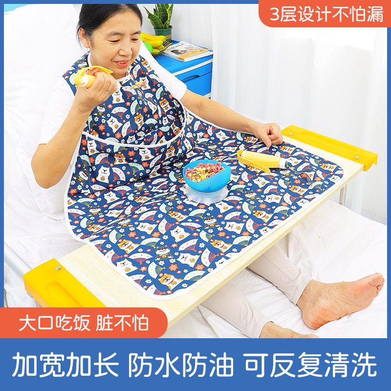 京瑞康成人老人防水围嘴饭兜超大尺寸防脏食饭兜可调式围脖