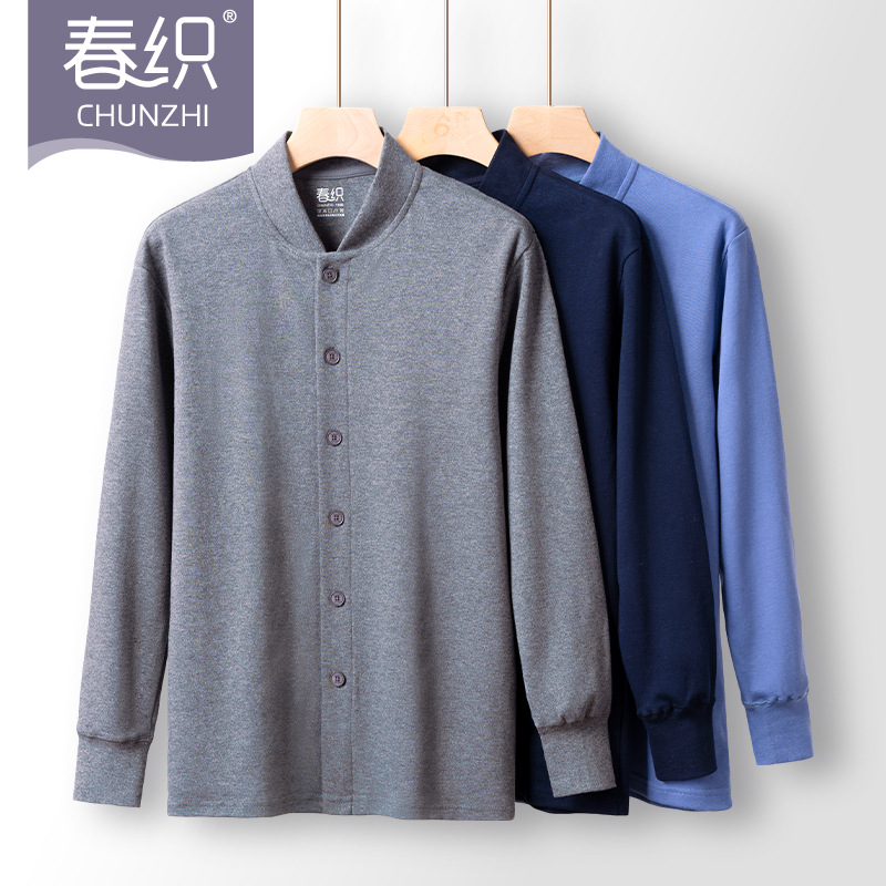 Dad Fever Coat Cardiovert cardiovert cotton autumn coat blouse Long sleeves single piece for old man's autumn and winter hit bottom jacket