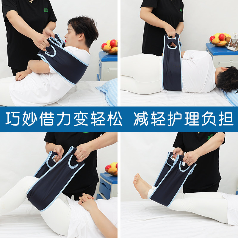 山海康移位带瘫痪老人移位神器护理卧床病人起身移位器偏瘫患者用