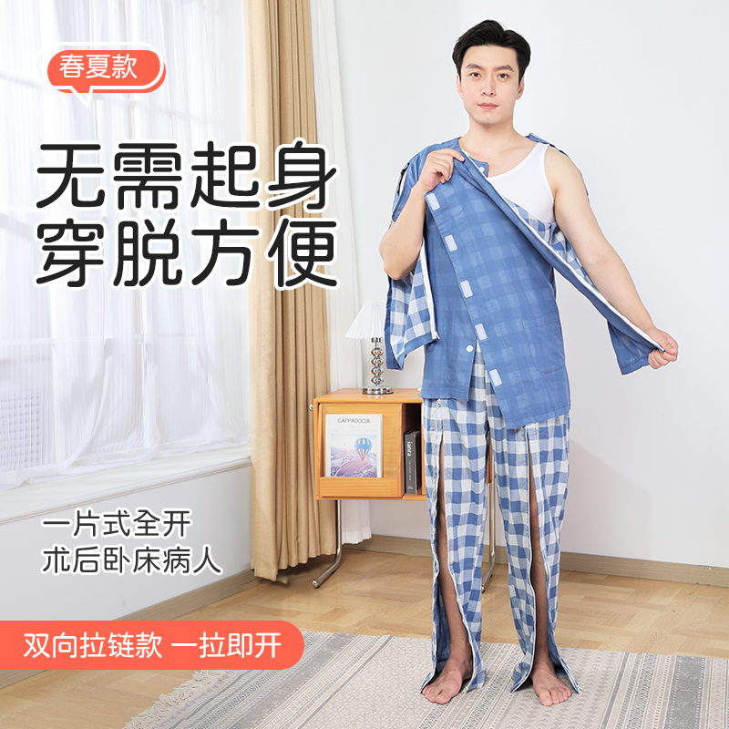 Spring and Summer Elderly Hospital Infusion Picc Tube Special Zipper Type Easy to Put on and Take Off Nursing Clothes Patient Rehabilitation Pajamas Spring and Summer Elderly Hospital Infusion Picc Tube Special Zipper Type Easy to Put on and Take Off Nursing Clothes Patient Rehabilitation Pajamas