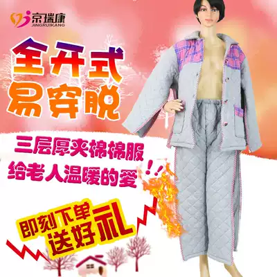 Arm and leg fracture patient hemiplegic bedridden elderly winter cotton clip easy to wear and take off nursing clothes pajamas female winter thickening