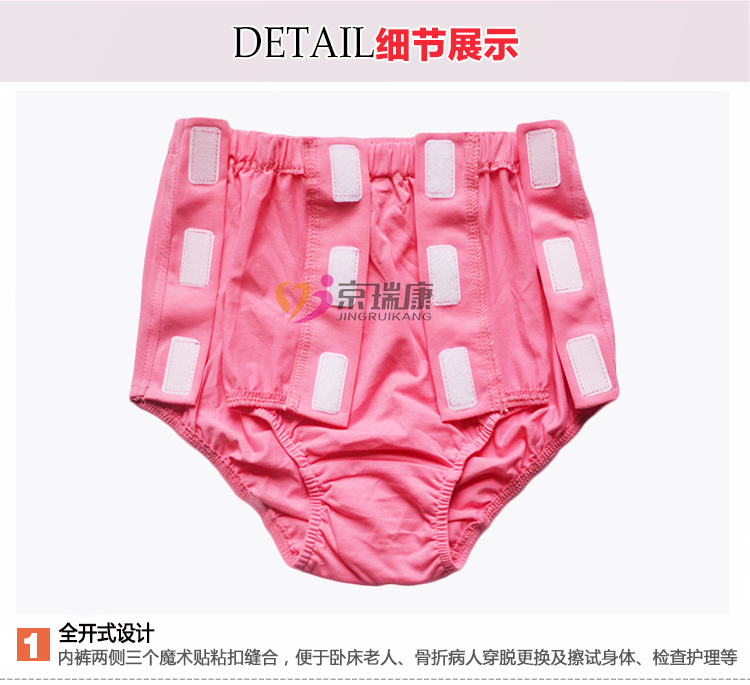 Quần lót tam giác cotton nữ Bệnh nhân dễ gãy quần lót phục hồi chức năng Cả hai bên Quần lót Velcro Velcro đồ lót nam nữ
