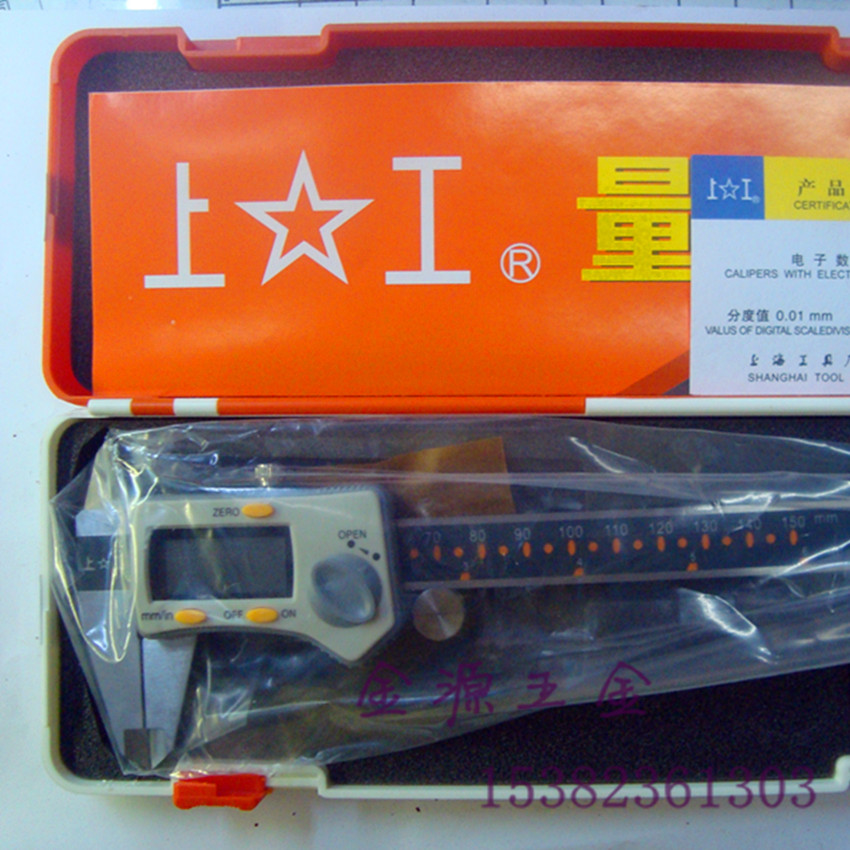 Original plant Electronic number of display Cruise Scale Card Ruler 0-150 Precision 0-150 0 01mm Quality Assurance