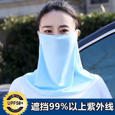 Sunscreen veil female headscarf thin ice wire anti-UV ear covering all face summer neck cover riding mask
