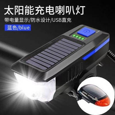 Bicycle light car headlight night riding strong light flashlight charging horn high decibel waterproof mountain bike riding equipment