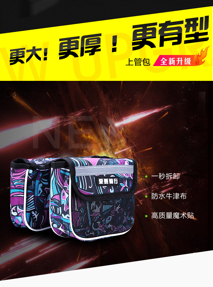 Sacoche pour vélo mixte - Ref 2217372 Image 29