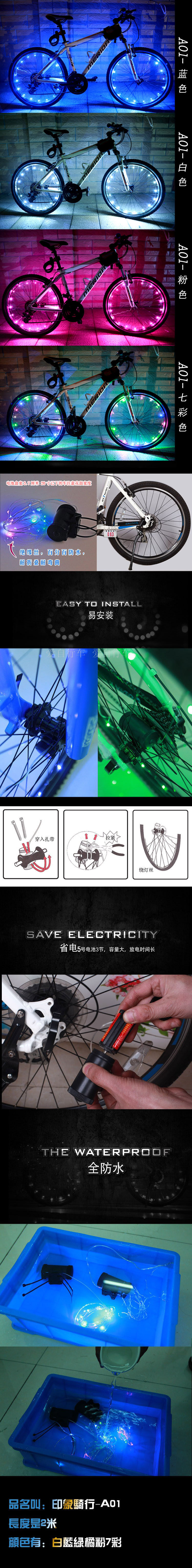 Lumière vélo - Ref 2398687 Image 37