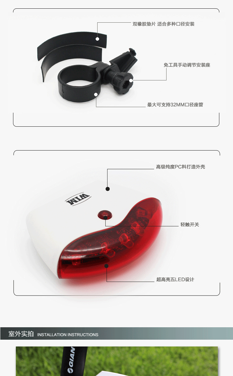 Eclairage pour vélo - Taillights - Ref 2400001 Image 32